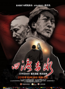 神秘探险2隐藏角色与解锁方法